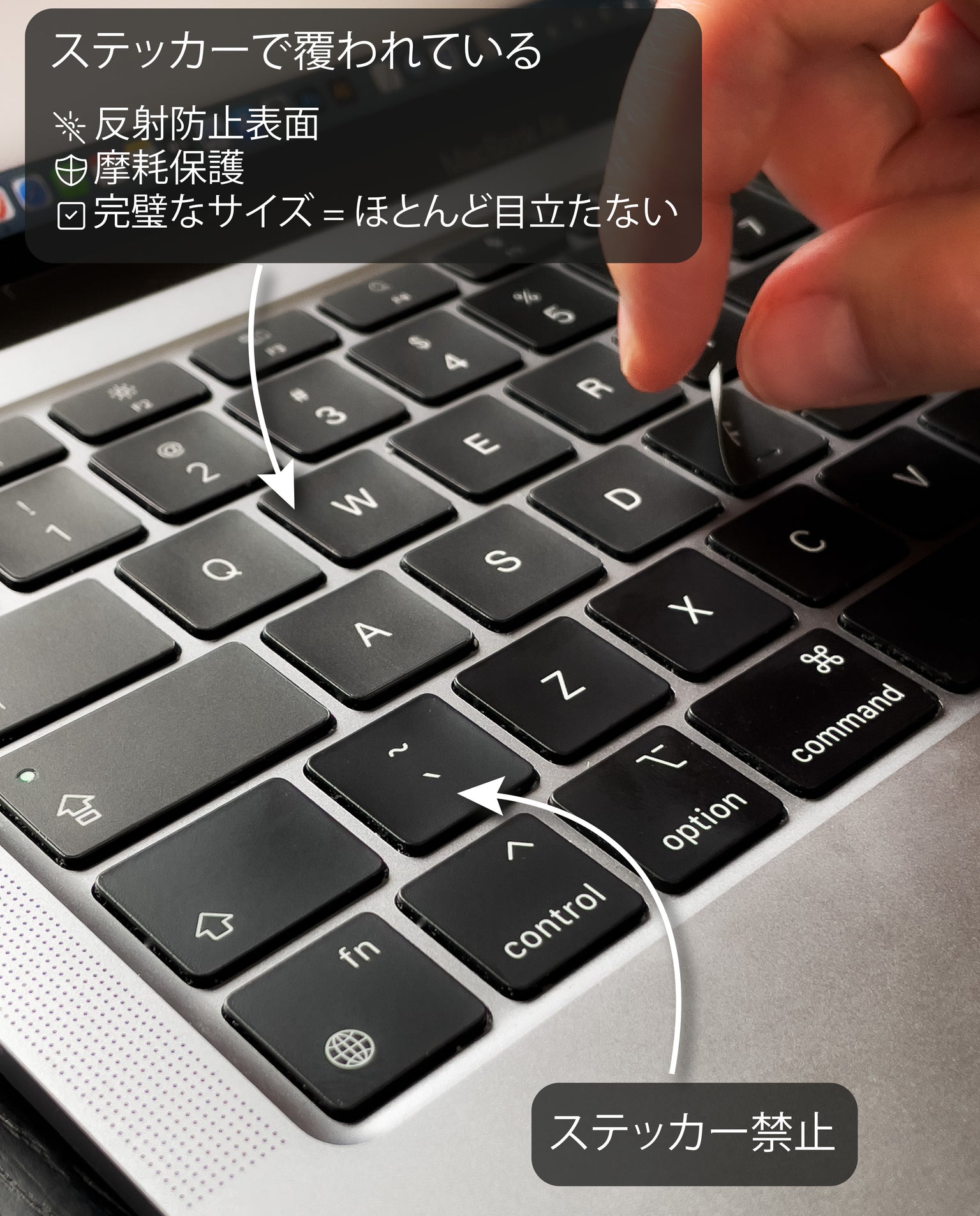 黒のMacBookキーボード シール 2