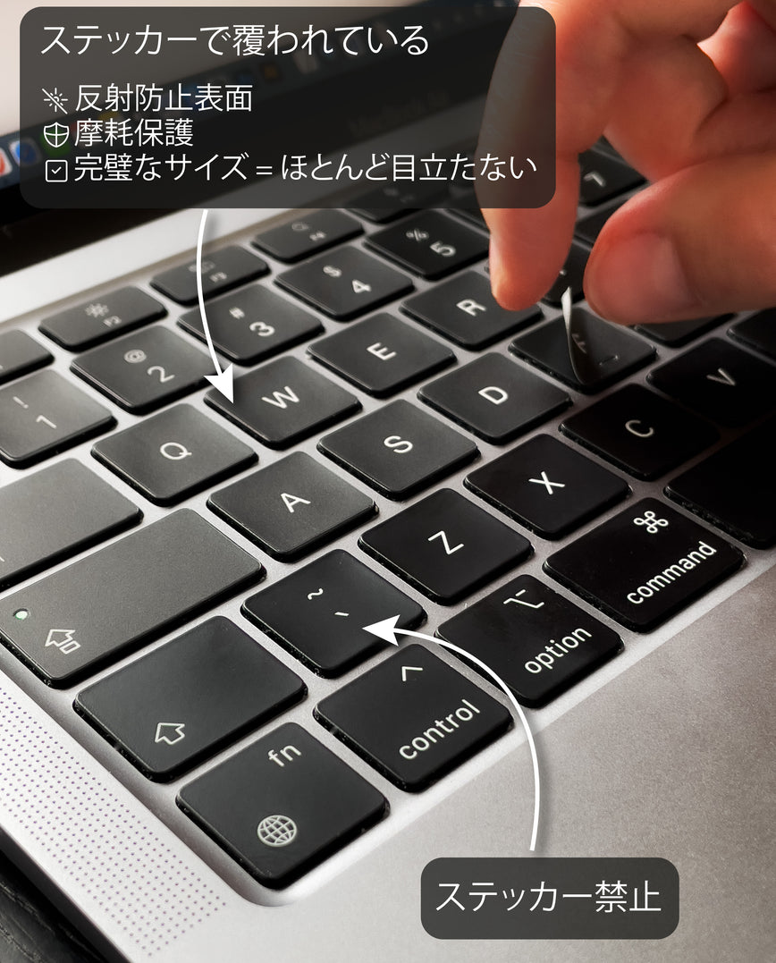 黒のMacBookキーボード シール 2